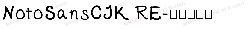 NotoSansCJK RE字体转换
